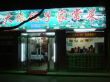 k-DSC02011.JPG